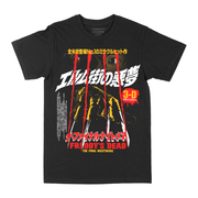 エルム街の悪夢 ザ・ファイナルナイトメア // FR3DDY (Monsterpalooza '23 - Convention Exclusive)