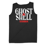 攻殻機動隊 Motoko (Full Color Tank Top / Timed Edition)