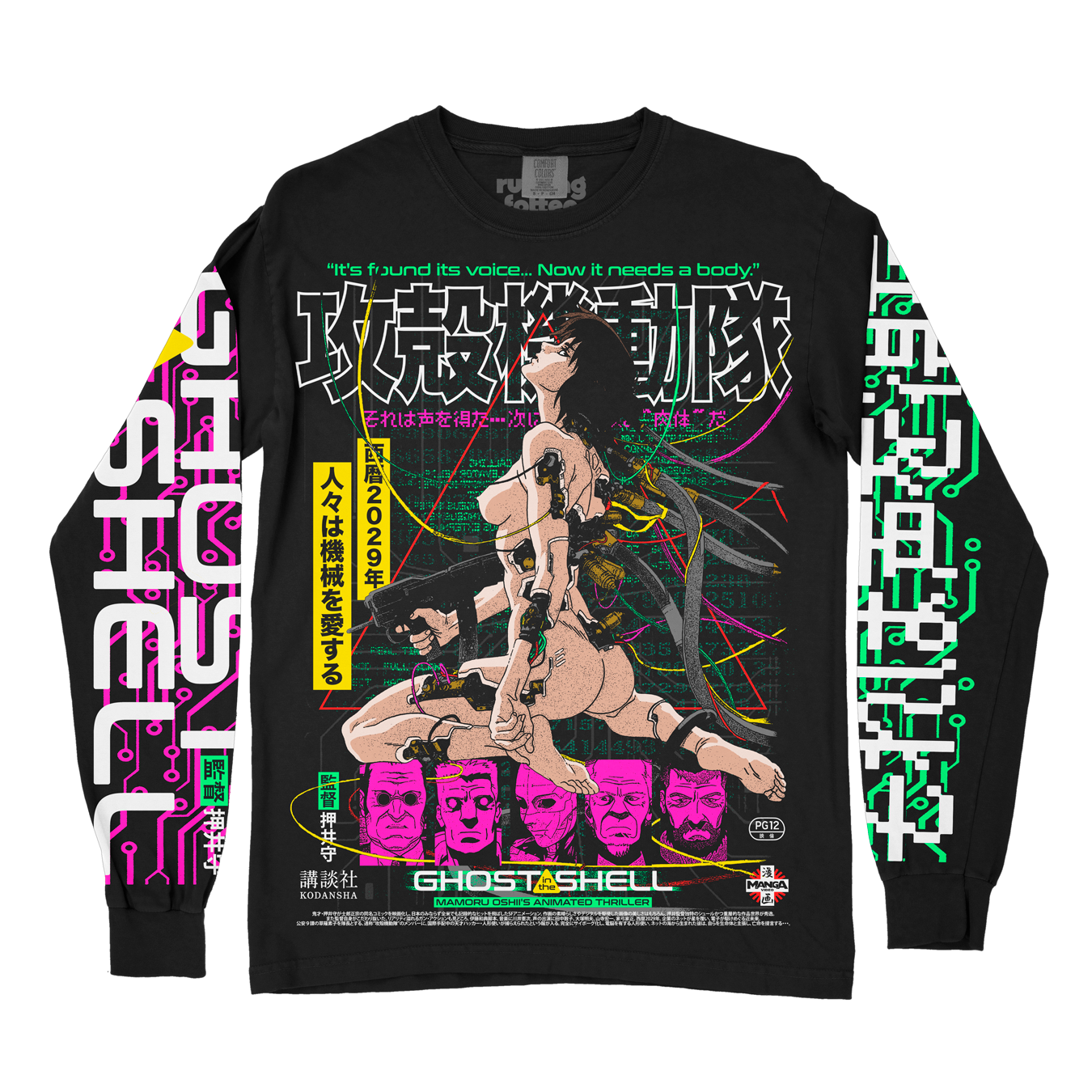 rucking fotten FIGHTCLUB レアTシャツ L 【公式通販】