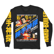 辣手神探 // Instinct To Kill (Long Sleeve / Timed Edition)