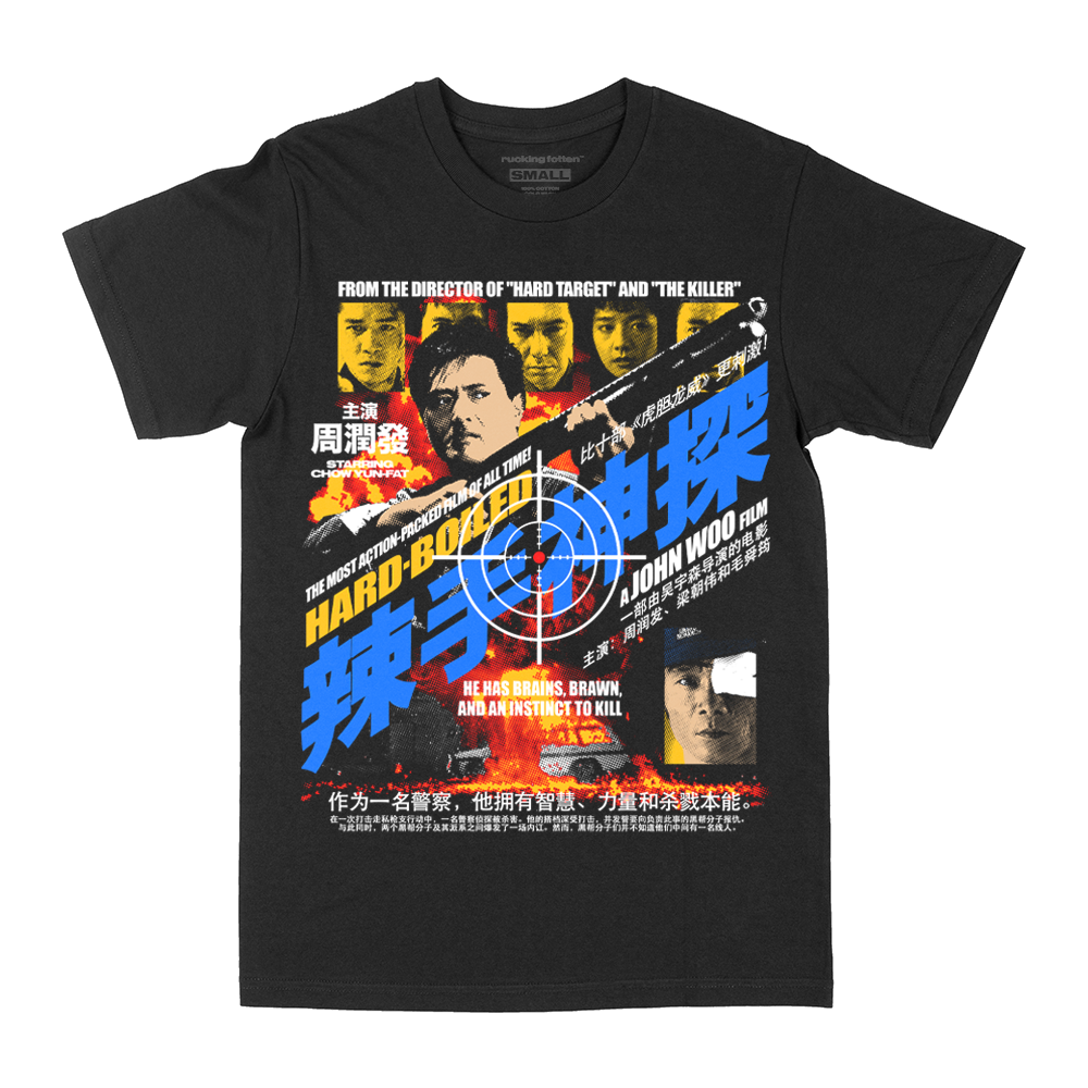 辣手神探 // Instinct To Kill (T-Shirt / Timed Edition)