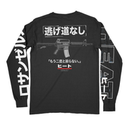 ヒート SHOWDOWN (Long Sleeve / Timed Edition)