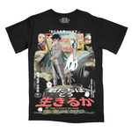 Load image into Gallery viewer, 君たちはどう生きるか // The Guide (T-Shirt / Timed Edition)

