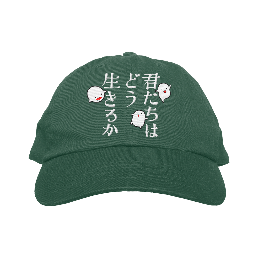 君たちはどう生きるか // TItle Sequence (Embroidered Dad Hat / Limited to 75)