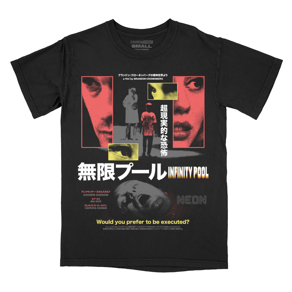 無限プール // Officially Licensed - Infinity Pool (T-Shirt / Timed Edition)