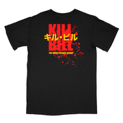 キル・ビル 血塗られた一大絵巻 // House Of Blue Leaves (Full Color Photo T-Shirt / Timed Edition)