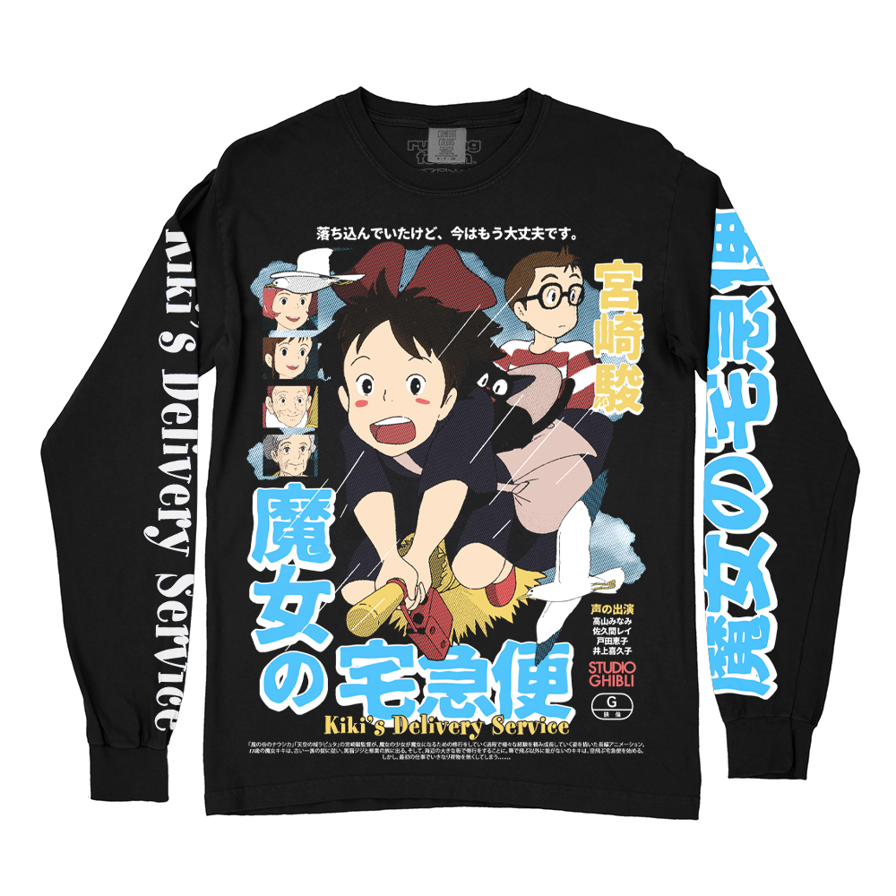 宮崎駿 Vol. 5 // I'm Gonna Fly (Long Sleeve / Timed Edition)