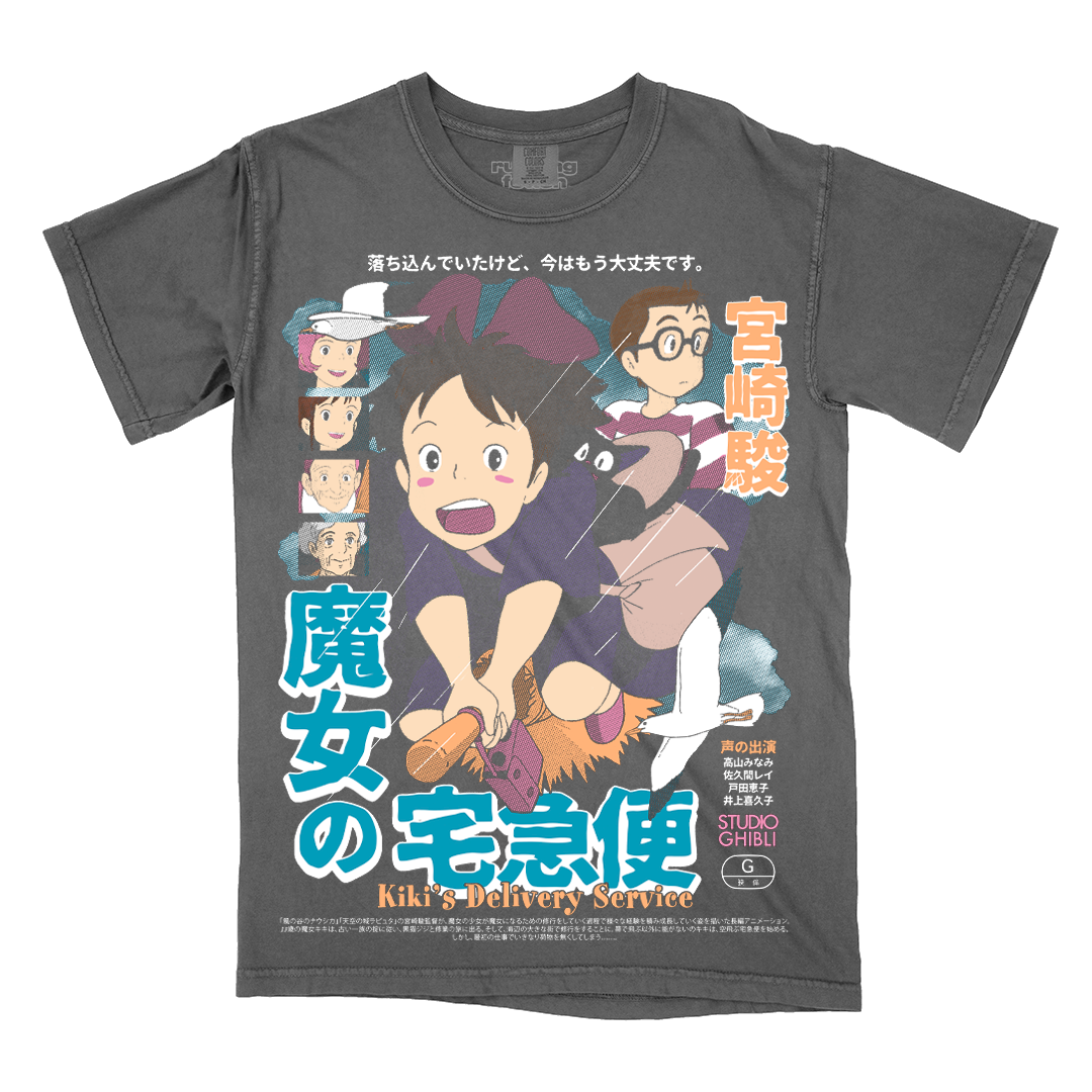 宮崎駿 Vol. 5 // I'm Gonna Fly / Soaring (Variant Colorway T-Shirt / Limited to 125)