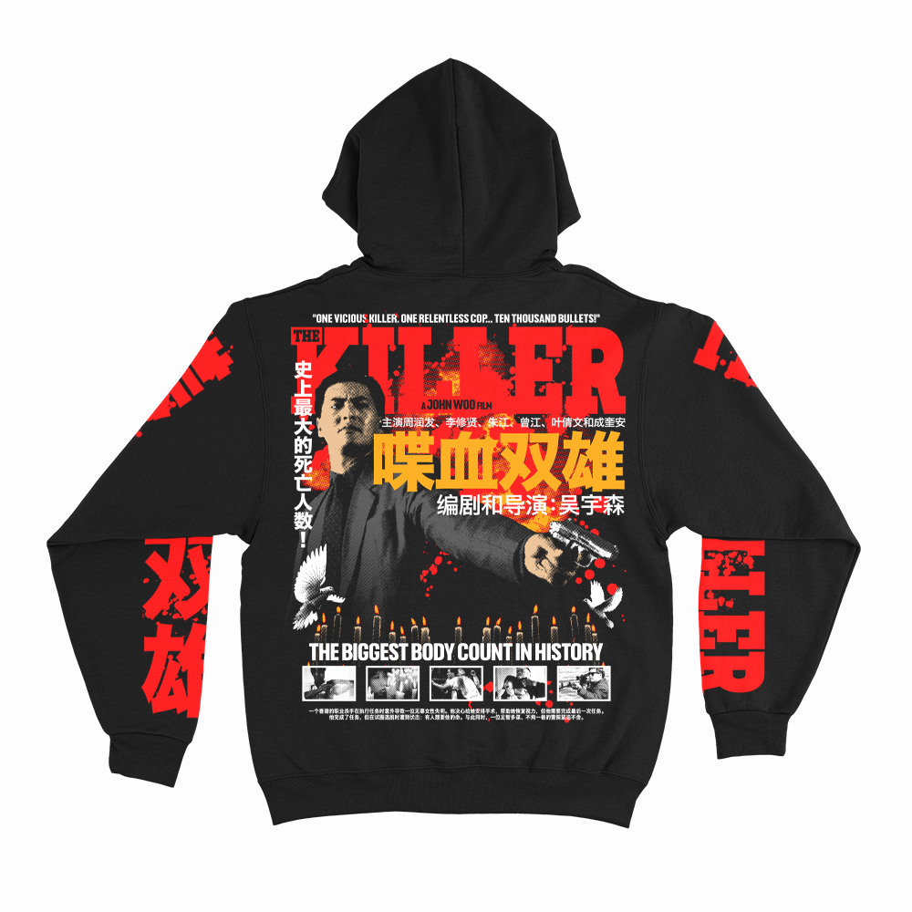 喋血双雄 // Ten Thousand Bullets / We Are The Same (Pullover Hooded Sweatshirt / Timed Edition)