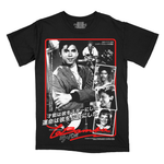 Load image into Gallery viewer, ラ・バンバ // Oh, Donna (T-Shirt / The Vault)
