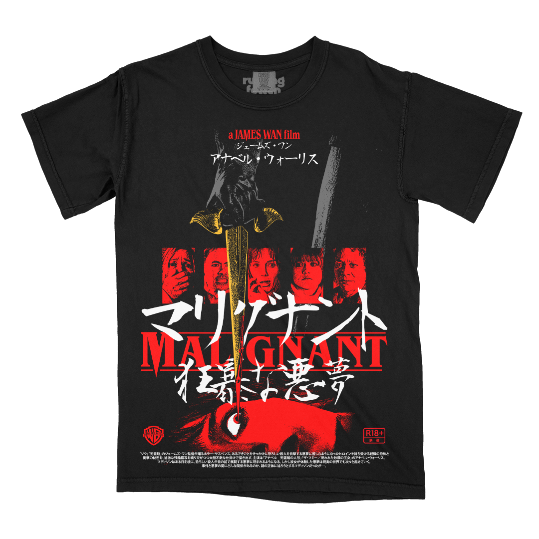 マリグナント　狂暴な悪夢 // A New Vision Of Terror (T-Shirt)