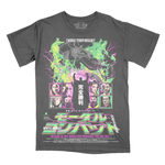 Load image into Gallery viewer, モータル・コンバット // Outworld (Variant Glow In The Dark T-Shirt / Limited to 125)
