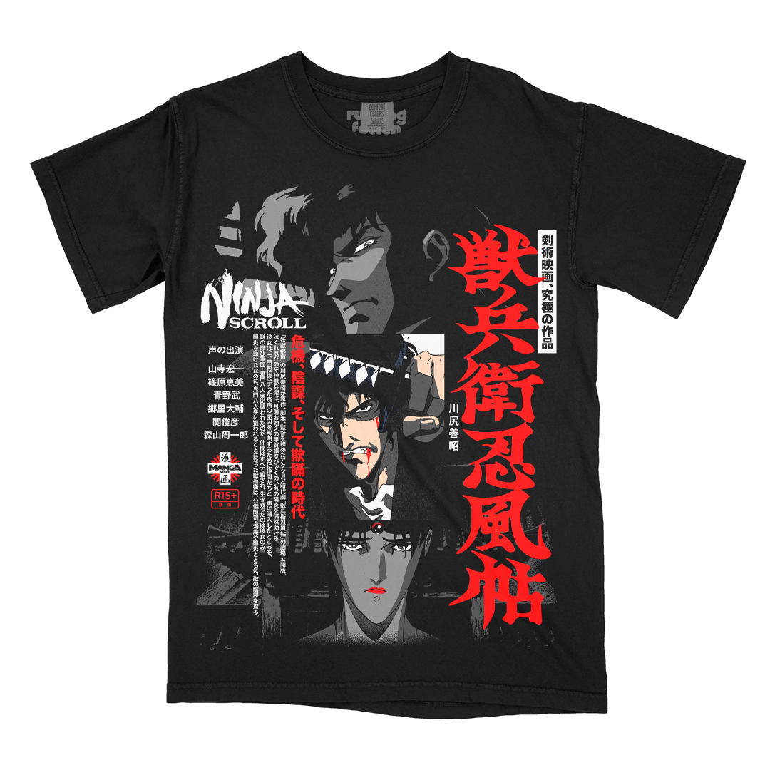 獣兵衛忍風帖 // Shogun of the Dark (T-Shirt / Timed Edition)