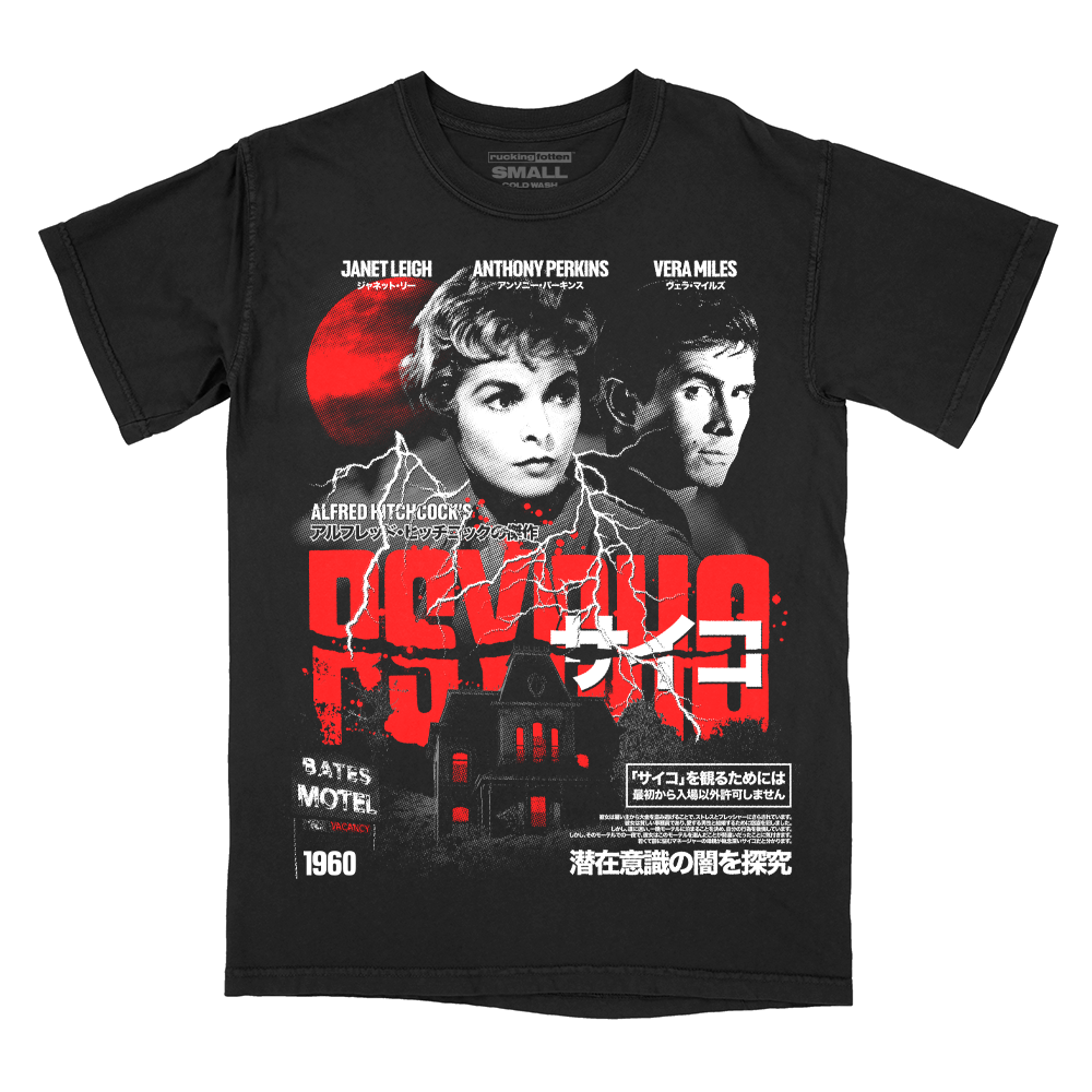 サイコ // Mama's Boy (T-Shirt)