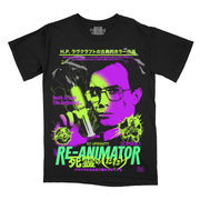 Re-Animator / Zombio / Herbert West (Variant Glow In The Dark Colorway T-Shirt / Limited to 75)