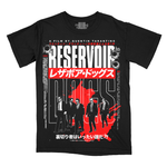 Load image into Gallery viewer, レザボア･ドッグス // Mr. Black (T-Shirt)
