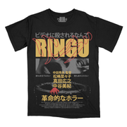 リング // 7 Days (T-Shirt)