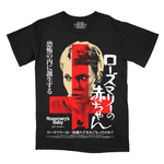 Load image into Gallery viewer, ローズマリーの赤ちゃん // Tannis Root (T-Shirt)
