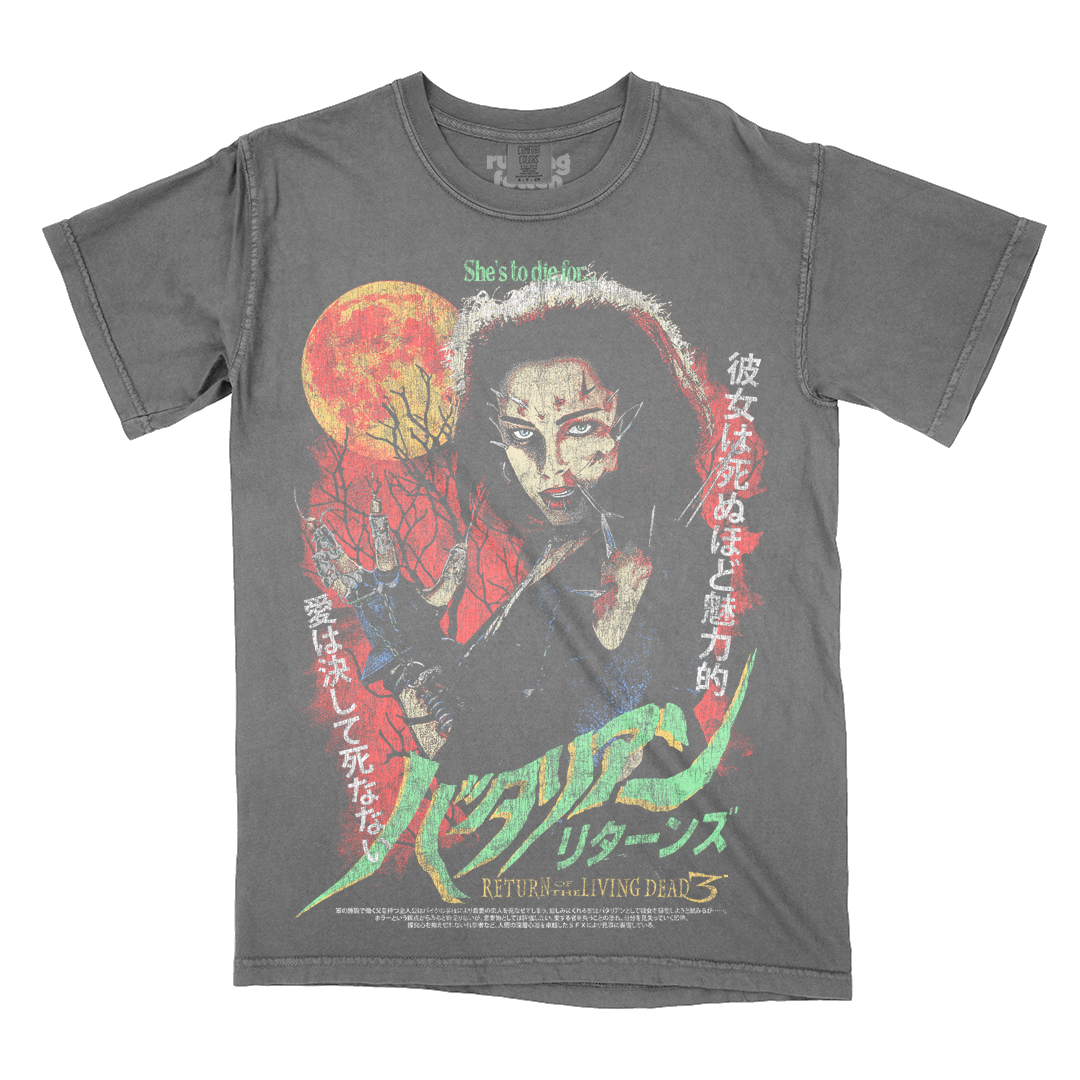 バタリアン リターンズ // The Return Of The Living Dead™ Part 3 / To Die For (Vintage Style T-Shirt / Timed Edition)