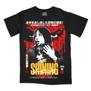 シャイニング // All Work And No Play (T-Shirt)