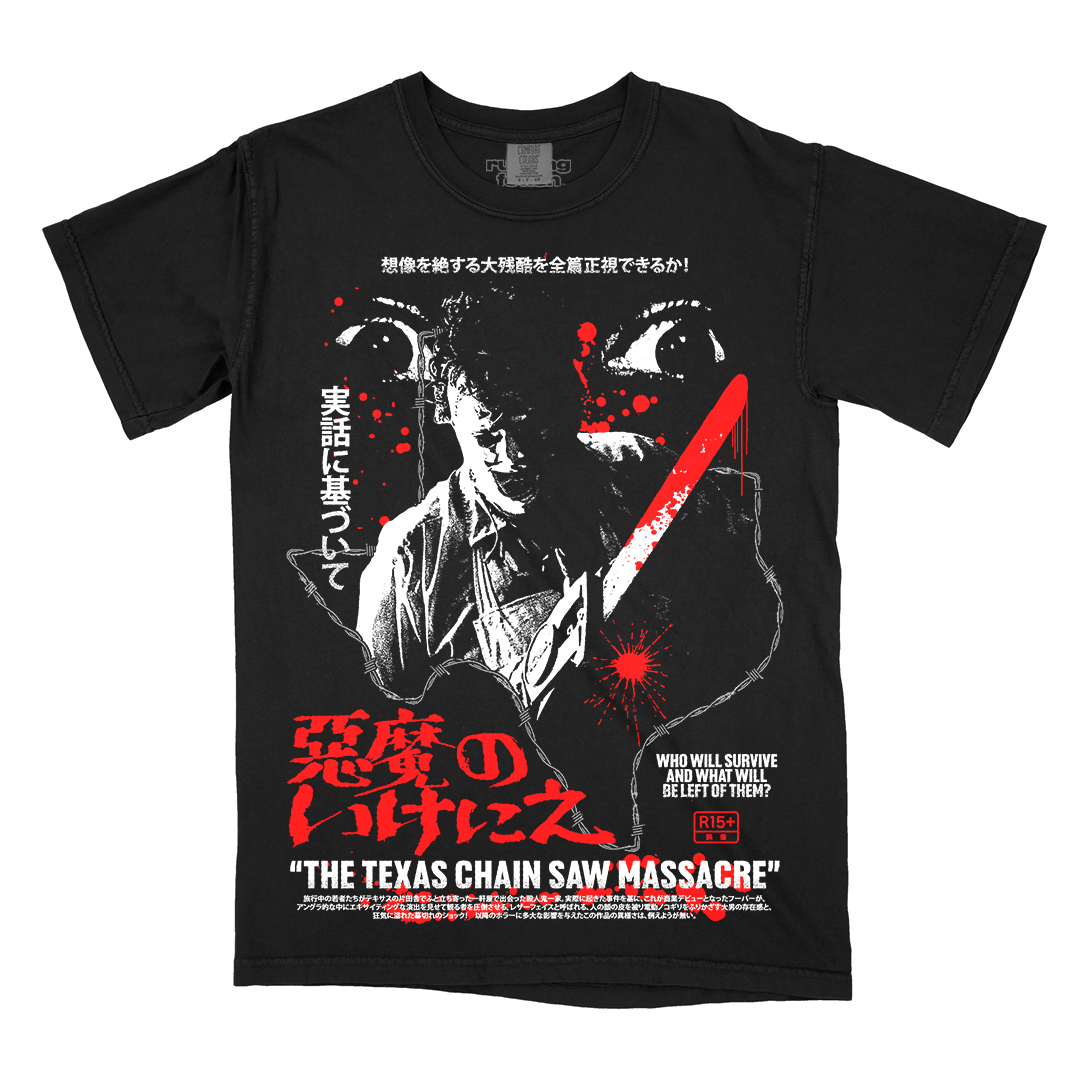 悪魔のいけにえ // The Texas Chain Saw Massacre '74 / Family (T-Shirt)