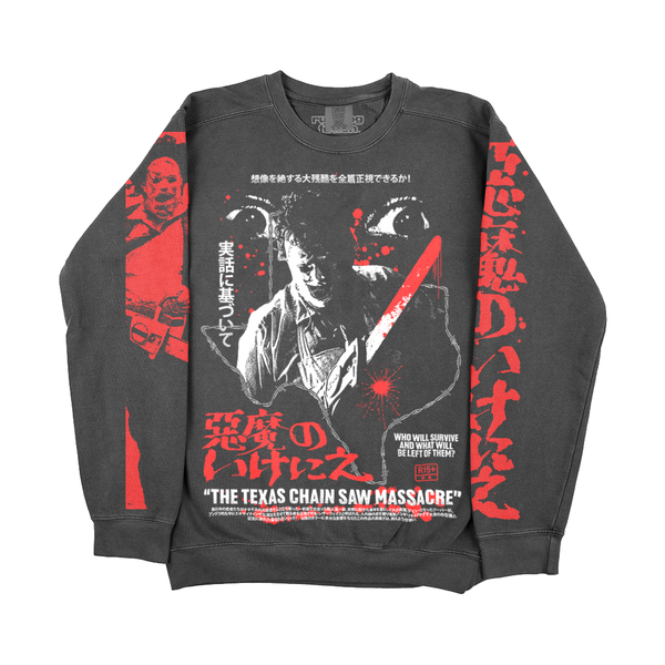 悪魔のいけにえ // The Texas Chain Saw Massacre '74 / 1974 (Vintage Style Crewneck  Sweatshirt / Timed Edition)