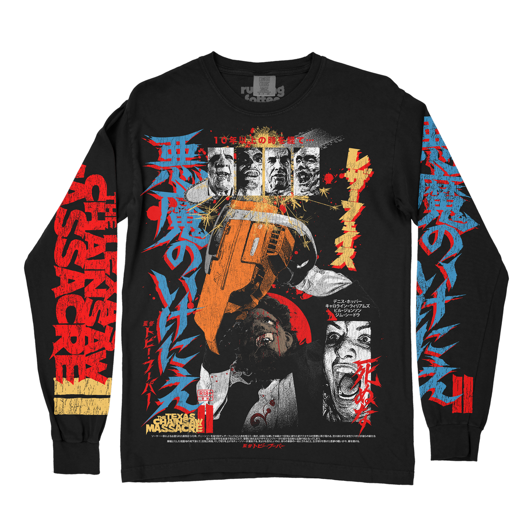 悪魔のいけにえ2 No One Lives Forever (Long Sleeve / Timed Edition)