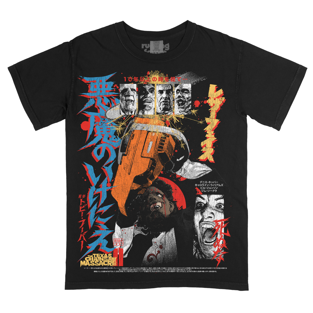 悪魔のいけにえ2 No One Lives Forever (T-Shirt / Timed Edition)
