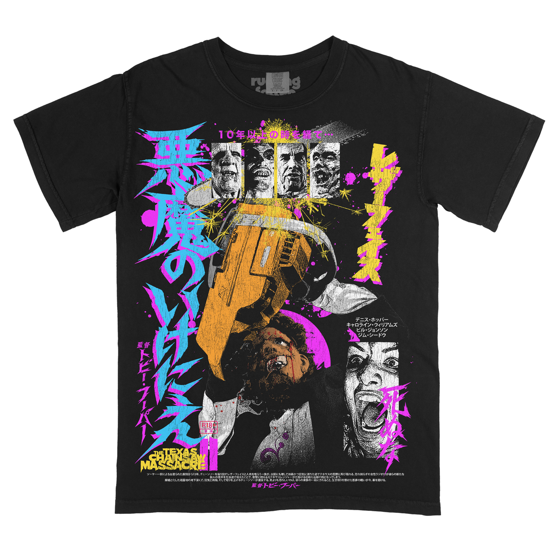 悪魔のいけにえ2 No One Lives Forever / Stretch (Variant Colorway T-Shirt / Limited to 125)