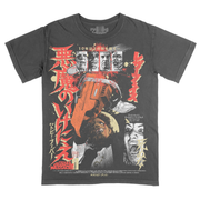 悪魔のいけにえ2 No One Lives Forever / Silence (Variant Colorway T-Shirt / Limited to 125)