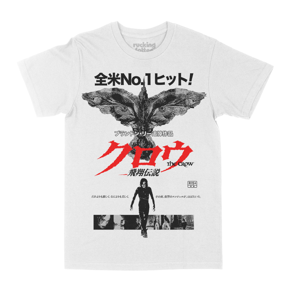 クロウ／飛翔伝説 // One Sheet (Beyond Fest 30th Anniversary - Screening Exclusive)