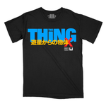 Load image into Gallery viewer, 遊星からの物体X // I Still Know I&#39;m Human (Alternate Layout T-Shirt)
