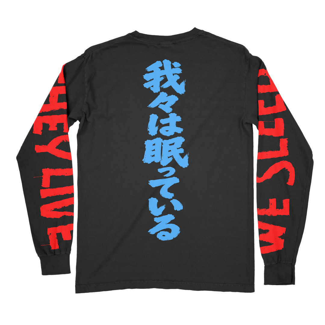 ゼイリブ All Out Of Bubble Gum (Long Sleeve / Timed Edition)