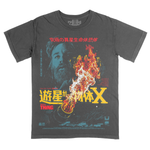 Load image into Gallery viewer, 遊星からの物体Ｘ Superstition / Contamination (Variant Colorway T-Shirt / Limited to 125)