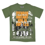 ミュータント・タートルズ // I Love Being A Turtle / Regular (Variant Colorway T-Shirt / Limited to 125)