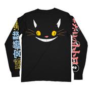 となりのトトロ // Eyes Of A Child (Long Sleeve / Timed Edition)