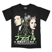 Ｘ－ファイル // Area 51 (T-Shirt / Timed Edition)