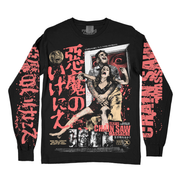 悪魔のいけにえ Fool For  Blonde (Long Sleeve / Timed Edition)
