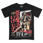 Load image into Gallery viewer, 悪魔のいけにえ Fool For  Blonde (T-Shirt / Timed Edition)