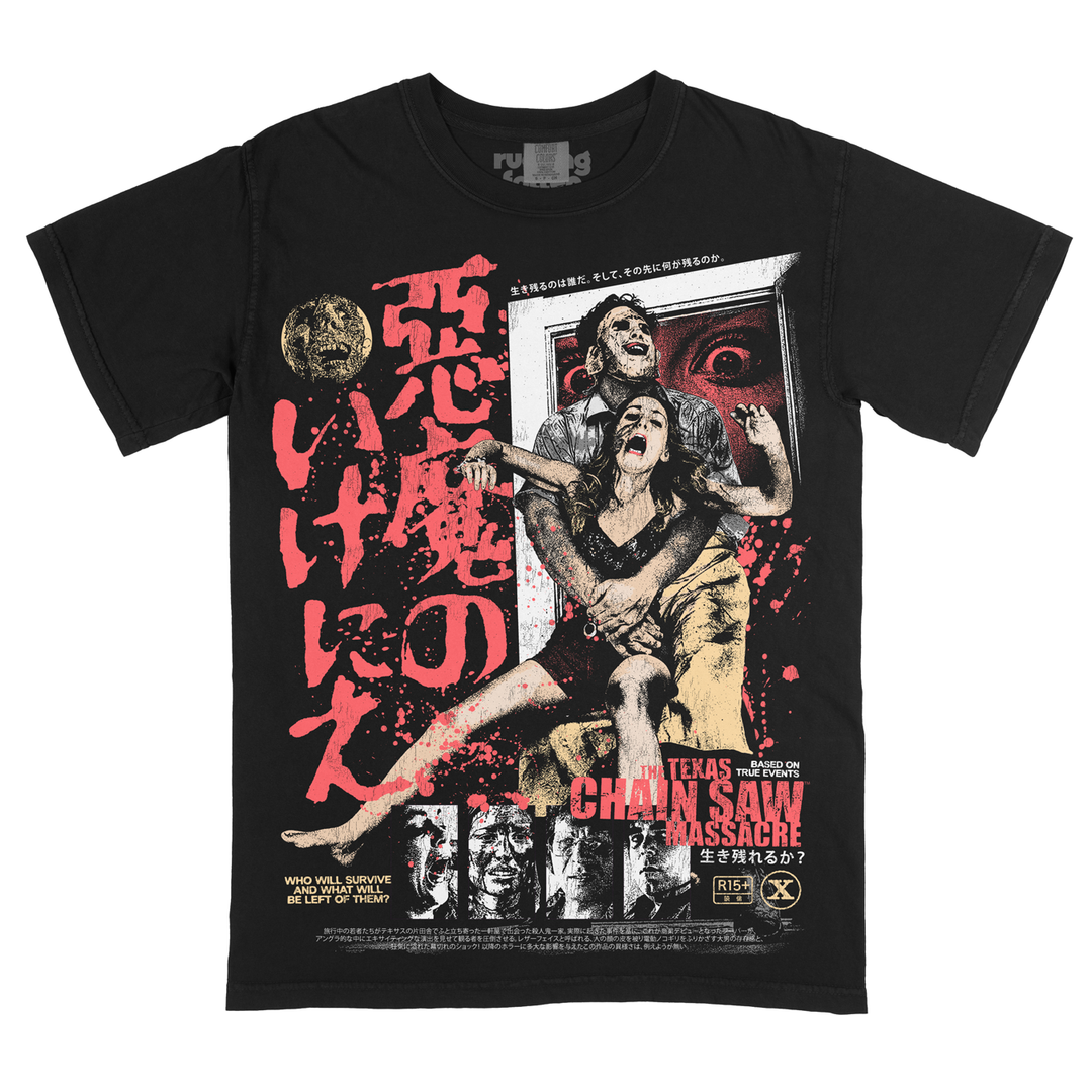 悪魔のいけにえ Fool For  Blonde (T-Shirt / Timed Edition)