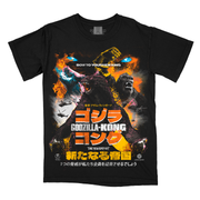 ゴジラxコング 新たなる帝国 // Godzilla x Kong : The New Empire - Empire (Variant Colorway T-Shirt / Limited to 125) RF X GHOSTXGHOST