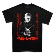 ヘルレイザー // Suffering (T-Shirt)