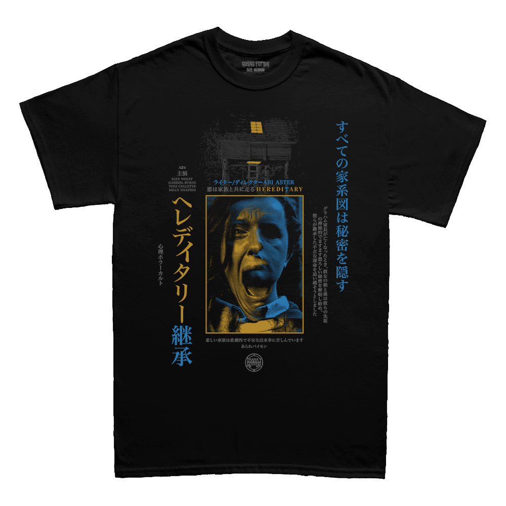 ヘレディタリー 継承 / She's Not Gone (T-Shirt)