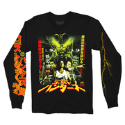 ゴースト・ハンターズ // Black Magic (Gildan Hammer Long Sleeve)