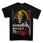Load image into Gallery viewer, チャイルド・プレイ // Wanna Play? (T-Shirt)
