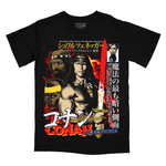 Load image into Gallery viewer, キング・オブ・デストロイヤー／コナンPART2 // Only Pain (Convention Exclusive)
