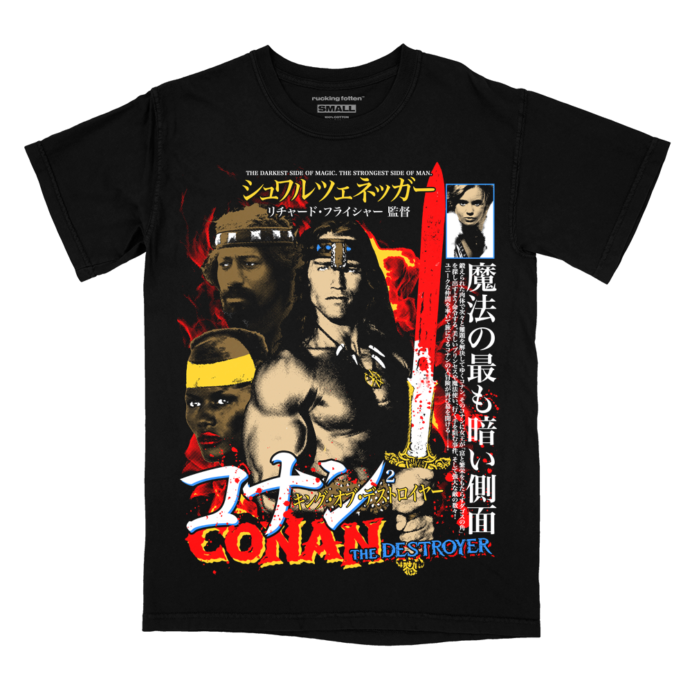 キング・オブ・デストロイヤー／コナンPART2 // Only Pain (Convention Exclusive)