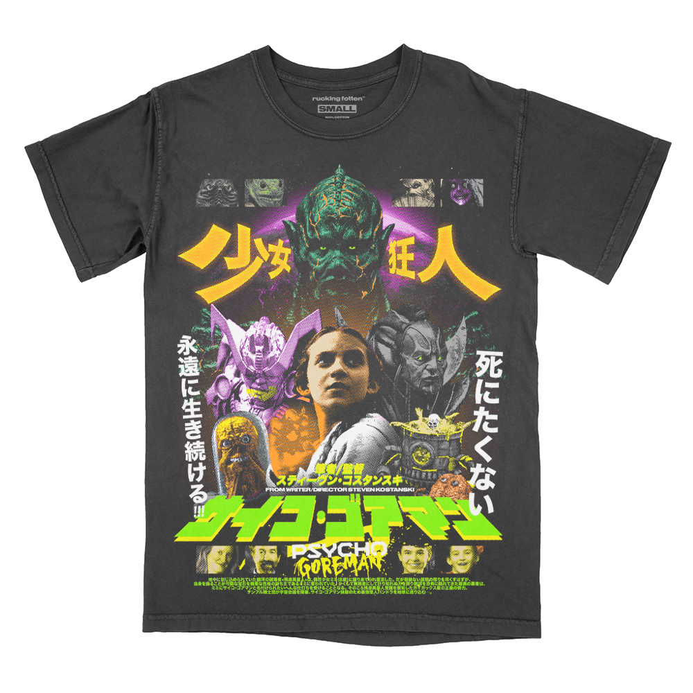 サイコ・ゴアマン // Officially Licensed Psycho Goreman // Hunky Boys / Darkscream (Variant T-Shirt / Limited to 100)