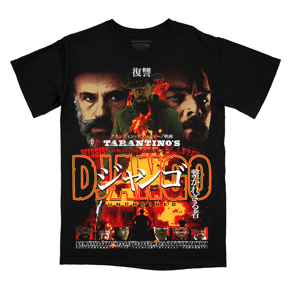 ジャンゴ　繋がれざる者 // The 'D' Is Silent (T-Shirt / Timed Edition)