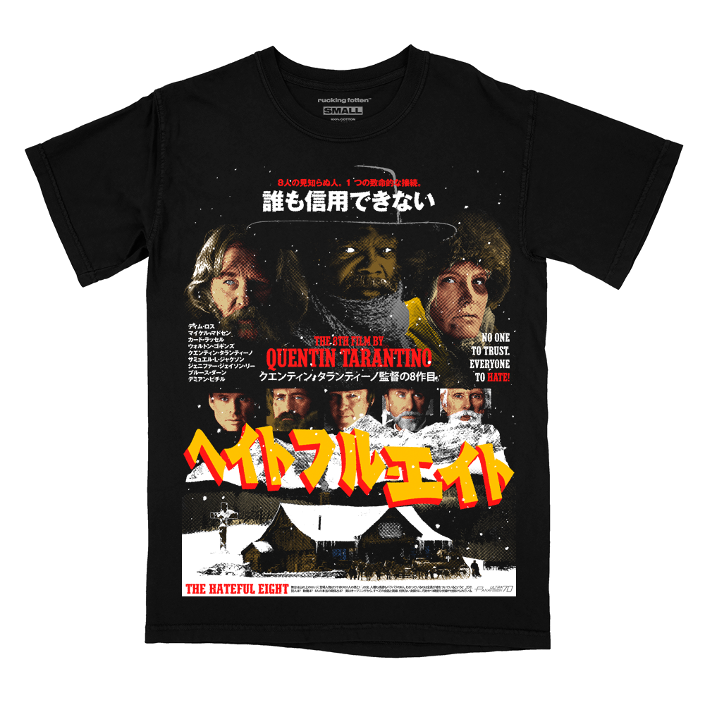 ヘイトフル・エイト // No One To Trust (T-Shirt / Timed Edition)